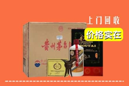 长春求购高价回收陈酿茅台酒